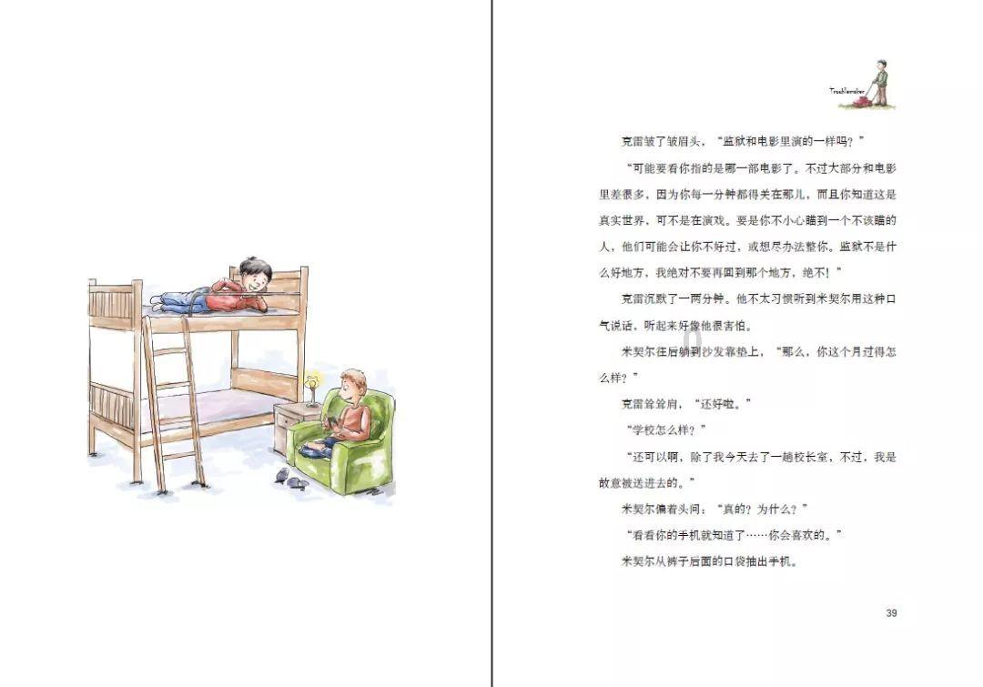 金融活水助力天开园培育科创“新苗”