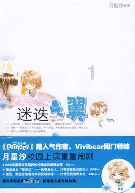 漫天星漫画官网入口游戏画面