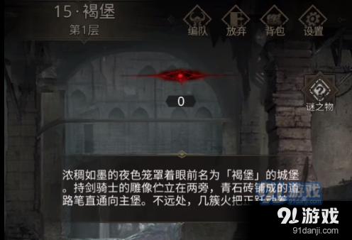 逗小猴开心系列191