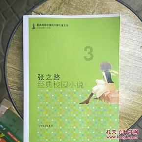 一隧通两市 盘兴高铁下补西一号隧道贯通