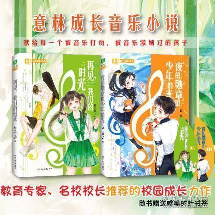 小仓鼠吃瓜子