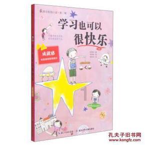 逃出诡异堡垒