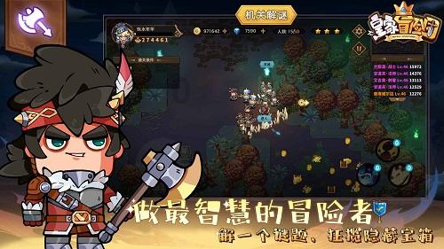 “感动湖南人物”邓宇光带动爱心公益行