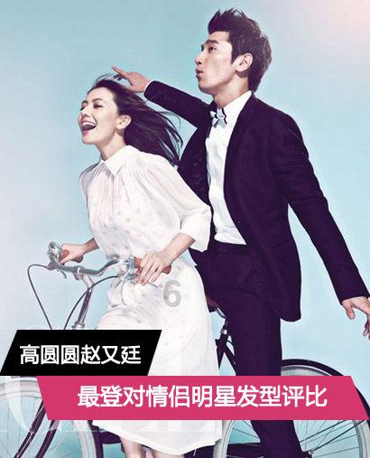 鲜奶运输车找不同