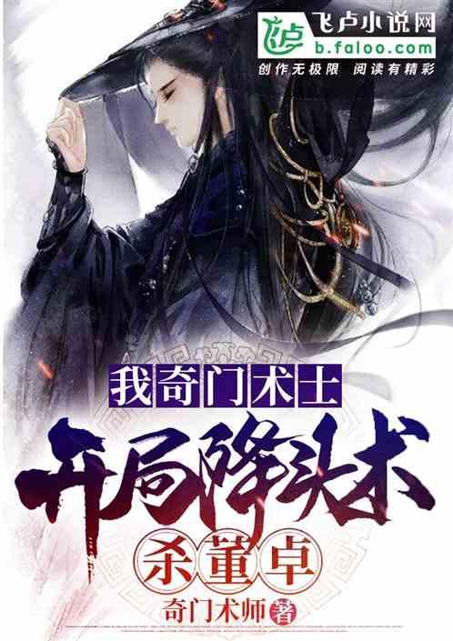 云梦藜蒿搭乘首衡城食品“航母”