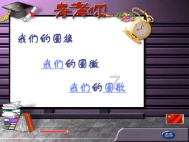 男子被女友怀疑出轨选择跳楼自证清白，如果你遇到另一半不信任的情况你会怎么做？游戏画面
