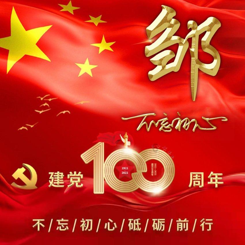 探寻男表什么牌子的好?,畅聊天涯问题答案