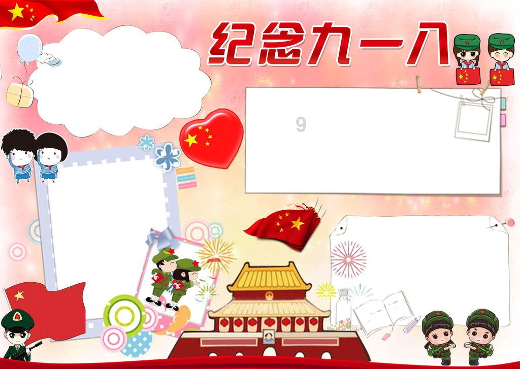 《如果奔跑是我的人生》杨超越新角色，有个强势的母亲，永远不能做自己