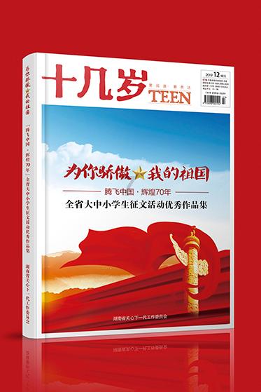 逃离无人大住宅