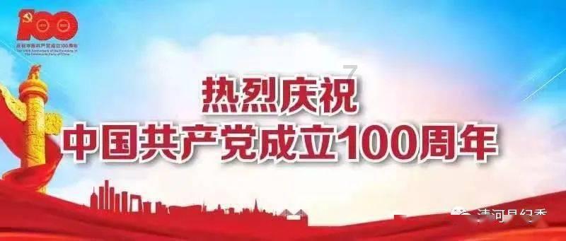 2024年度济南历城财金控股集团有限公司办公类货物及配套售后服务采购项目