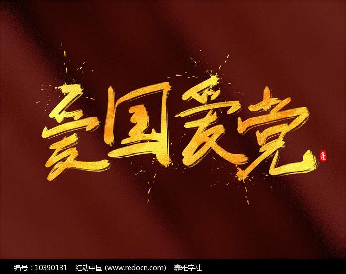 财达证券(600906.SH)：预计2023年净利润同比增长约95%到115%