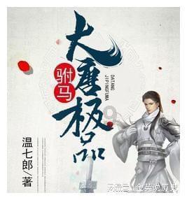 金融宣教“早春行” 普惠民生“迎福到”
