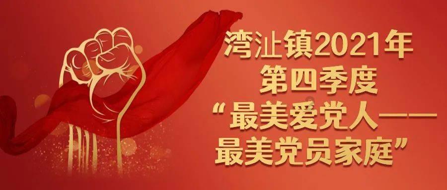 全省消防救援机构深入学校开展消防安全“体检”