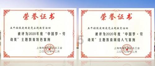 石家庄交通运输学校召开“‘2+2+2’贯通培养,校企家共育人才”交流会