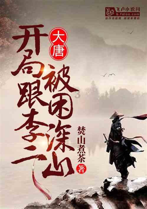 楚州安抚使多大官?宋江为了它接受招安,结局让人唏嘘