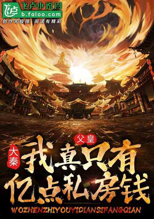 第一现场|德州一女子驾车突发心脏病 警医接力搜救