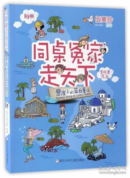 逃离整洁的杂物间