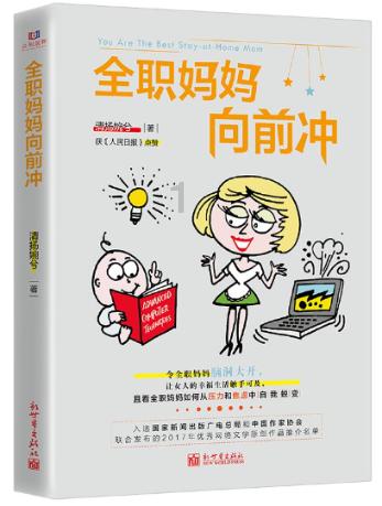 恐怖黎明