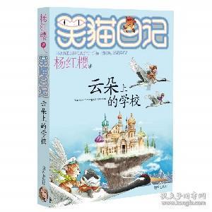 逃离幻想金字塔